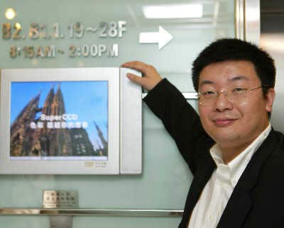 江南春