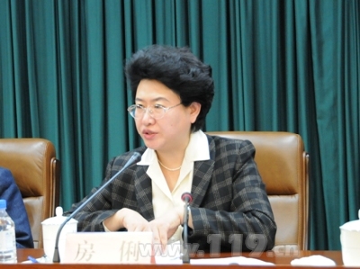 房俐