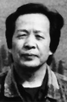 阎文喜