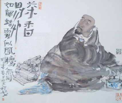 邵戈