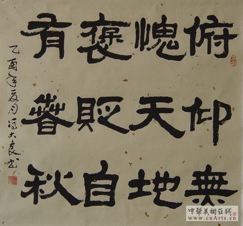 冯大良