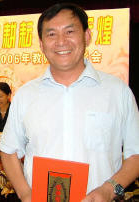 沈四宝