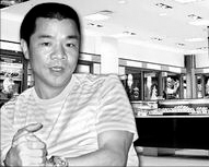 张瑜平
