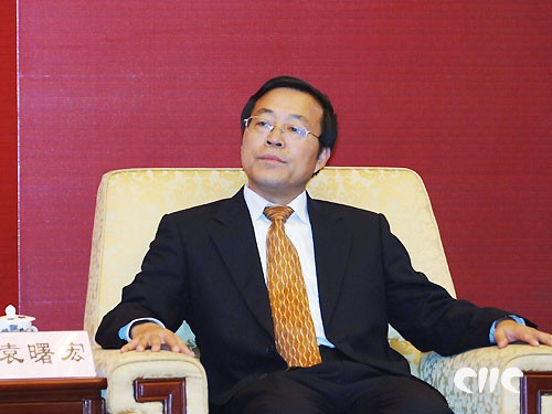 袁曙宏