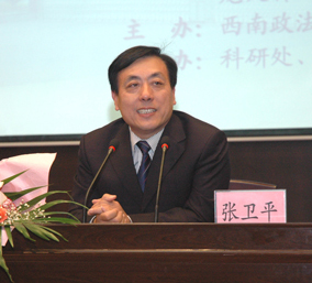 张卫平