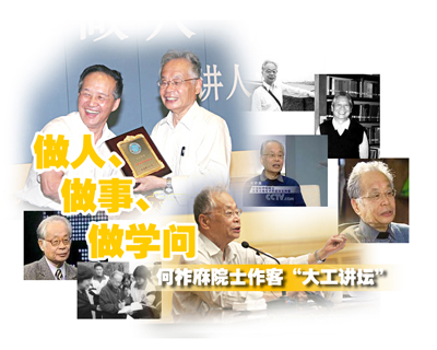 何祚庥